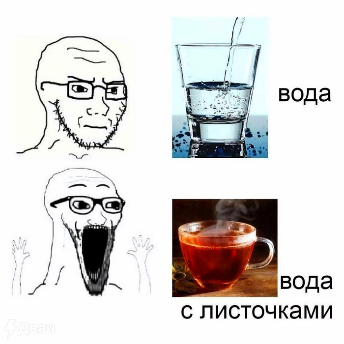 Если подумать - это так странно...