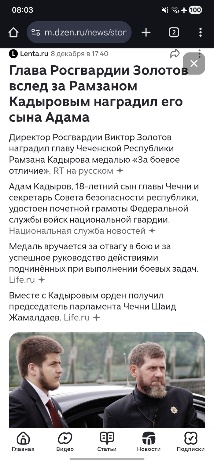 Выпустили новую партию медалей