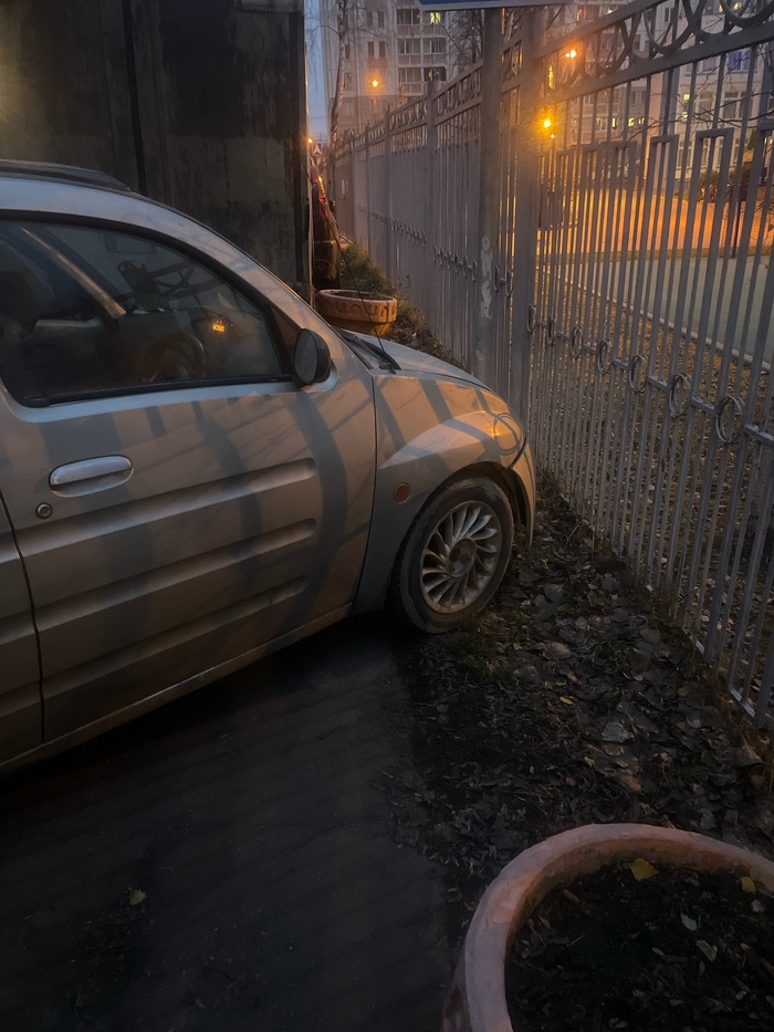 Получил штраф за парковку на газоне