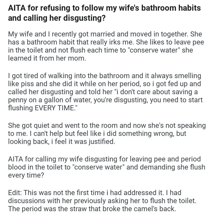 Туалетные страсти