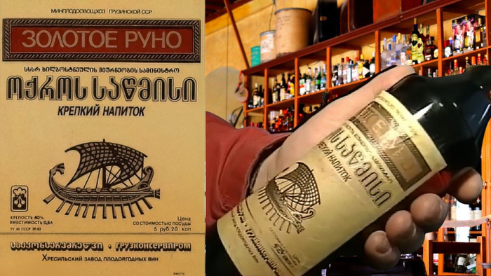 Бутылка "золотого руна".