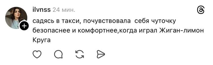 Так ощущается настоящий «Комфорт»