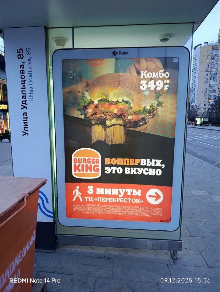 Не упыри ли?