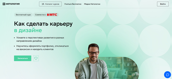 ТОП-30 лучших курсов для иллюстраторов