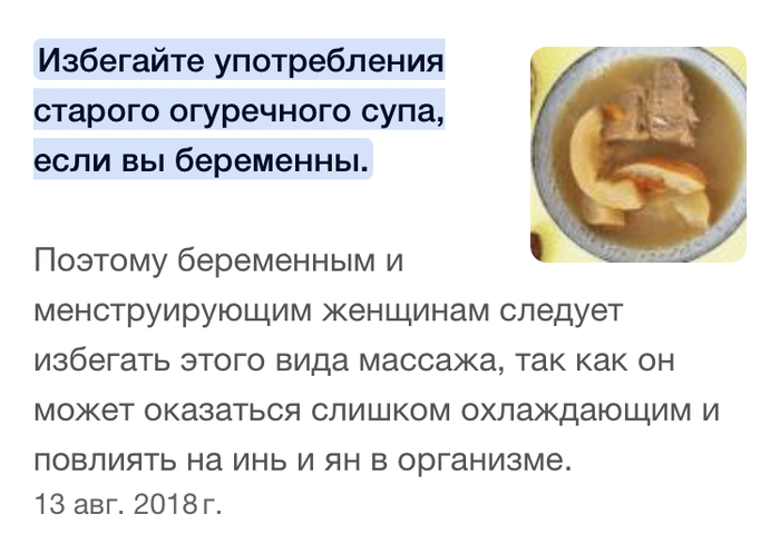 Гугл ты велосипед