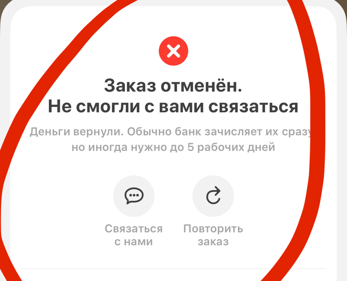 Ситуация от доставки самоката, о которой больше не могу молчать