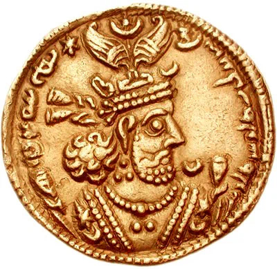 (Золотая монета, отчеканенная в 611-м году)