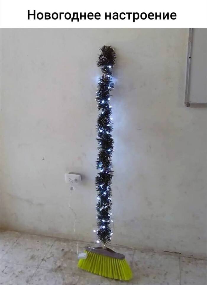 Бюджетный вариант