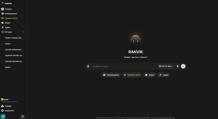 Чат GPT бесплатно без регистрации: Как реально пользоваться Chat GPT официальным сайтом на русском и через альтернативы