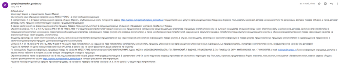  :  &quot;&quot;,   .       (  48727757312)