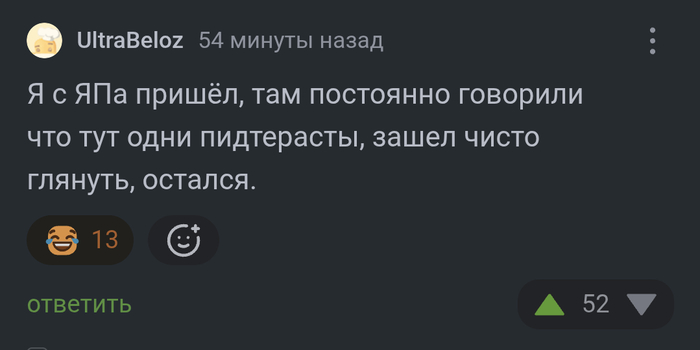 Наш слоняра!