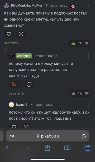 Иллюстрация к комментарию