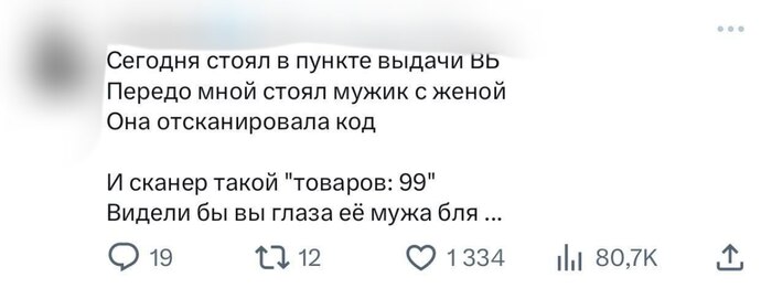 Представляете, какой объем возвратов