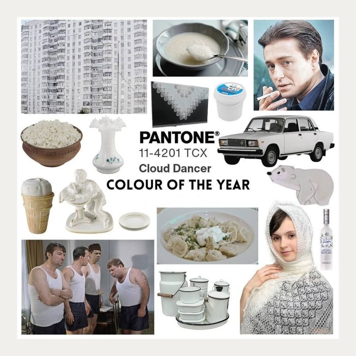 Так вот чем вдохновлялся Pantone