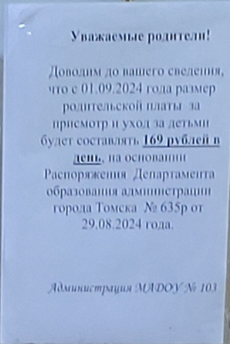 Из фото в посте автора