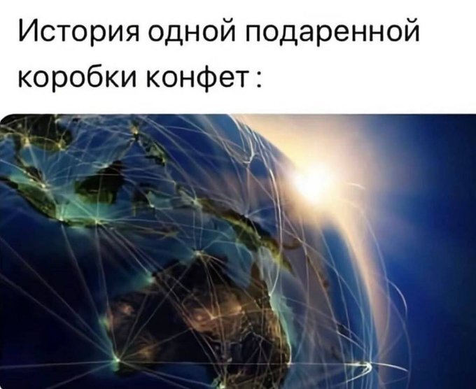 Скоро по всей стране