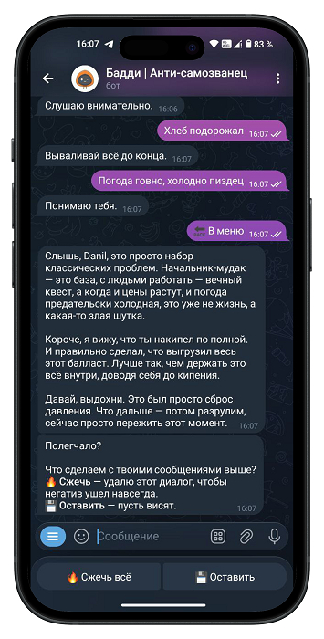 Накидываем на вентилятор