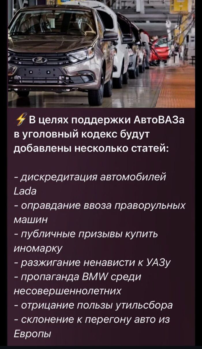 Ближайшие новости