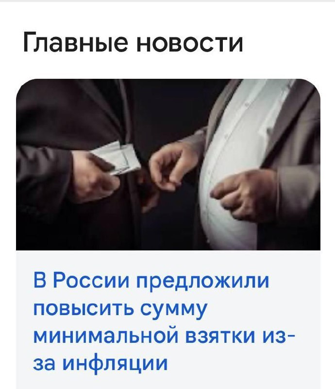 Просто новости из той же плоскости