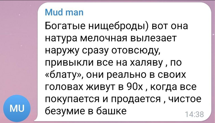 Ответ на пост «Лариса Долина 12 лет не платила налоги за свой тайный дворец в Подмосковье. В бюджет не поступило около 1 млн рублей налогов»