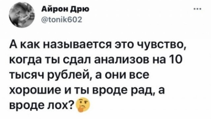 Это называется ты ПОНАЕХ и у тебя нет бесплатного полиса ОМС
