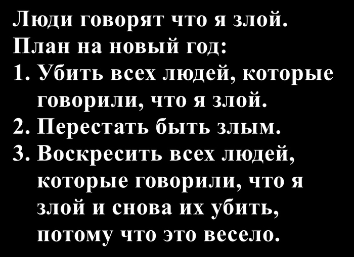 <a href="https://pikabu.ru/story/novogodnie_fantazii_13486452?u=https%3A%2F%2Ft.me%2Fchernaya_stranitsa%2F3401&t=%D0%A1%D1%81%D1%8B%D0%BB%D0%BA%D0%B0%20%D0%BD%D0%B0%20%D1%88%D1%83%D1%82%D0%BA%D1%83%20%D1%82%D1%83%D1%82&h=c52ff72fba515629b533ca76a59a15f7c1155852" title="https://t.me/chernaya_stranitsa/3401" target="_blank" rel="nofollow noopener">Ссылка на шутку тут</a>