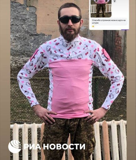 Ответ на пост «Военные ВСУ начали скупать розовую экипировку»