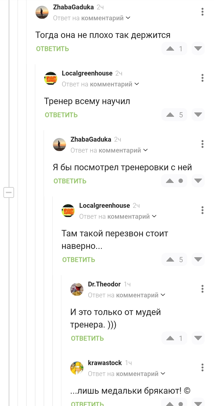 Минутка спорта на пикабу