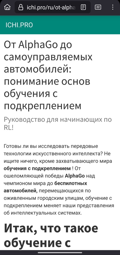 Иллюстрация к комментарию
