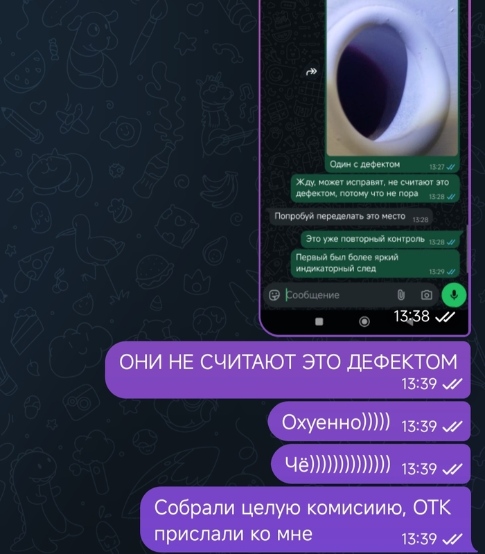 Жопа горела знатно в моменте