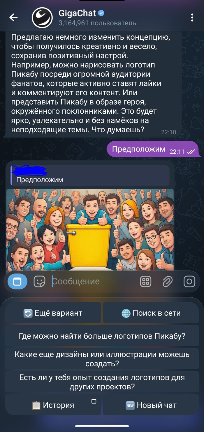 Ничего личного)