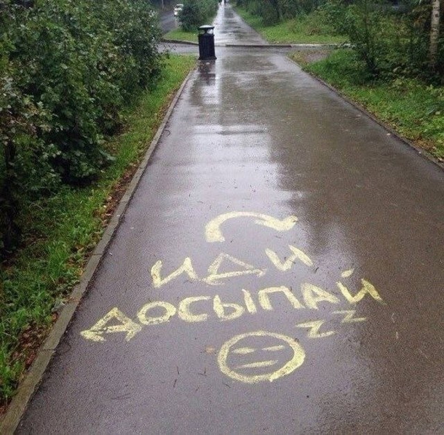 Многим людям в будни сутра хочется простого человеческого: