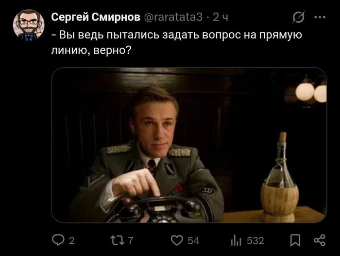 Пытались?
