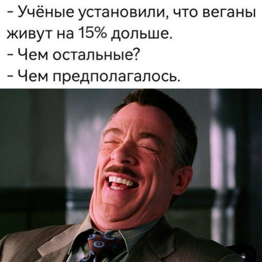 Как и предполагалось...