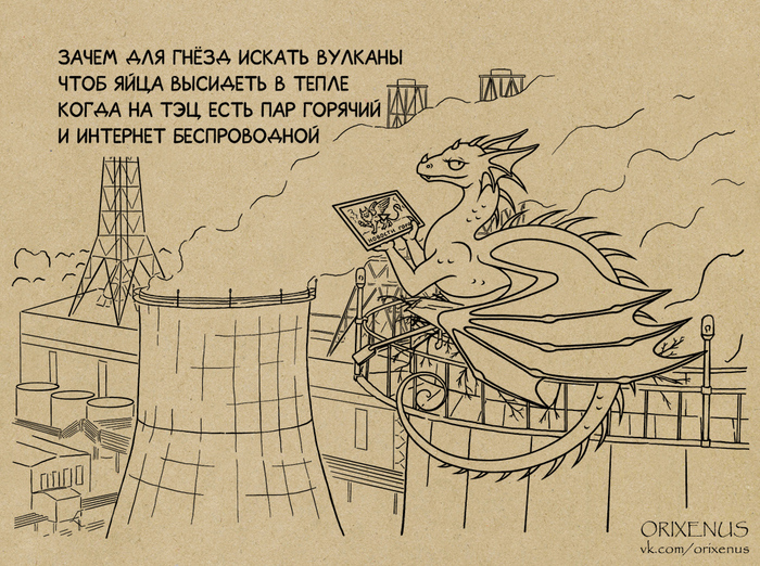 Вот что значит — цивилизация