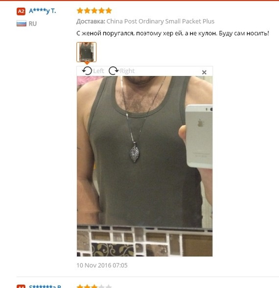 Пока идет заказ с АлиЭкспресс, все может поменяться