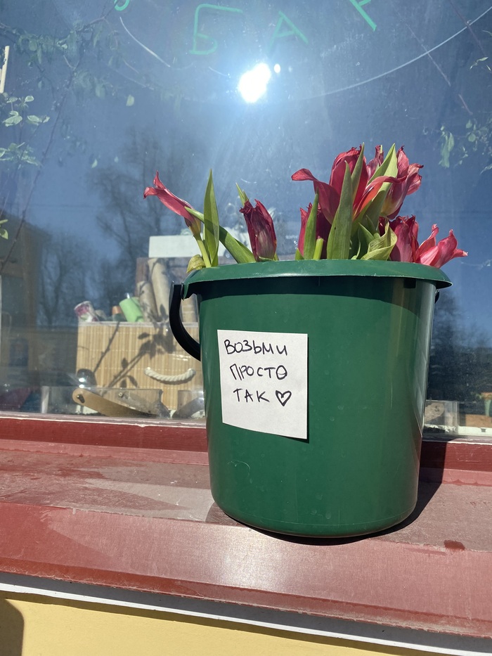 Диалог двух друзей