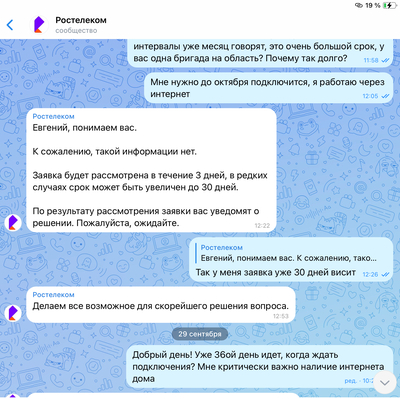 ����������� � �����������