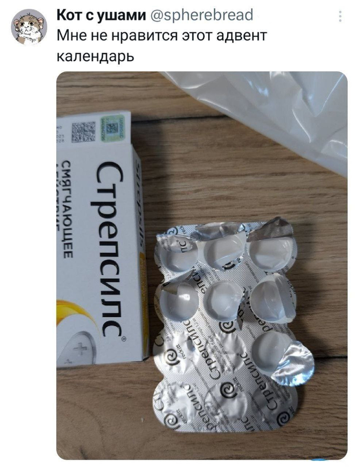 Любимые зимние сладости