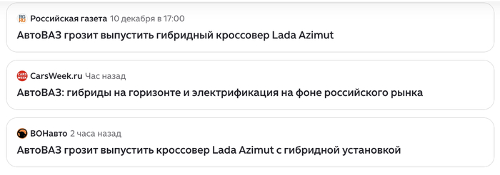 Это угроза?