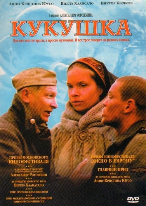 ����� "�������" (2002�.). 