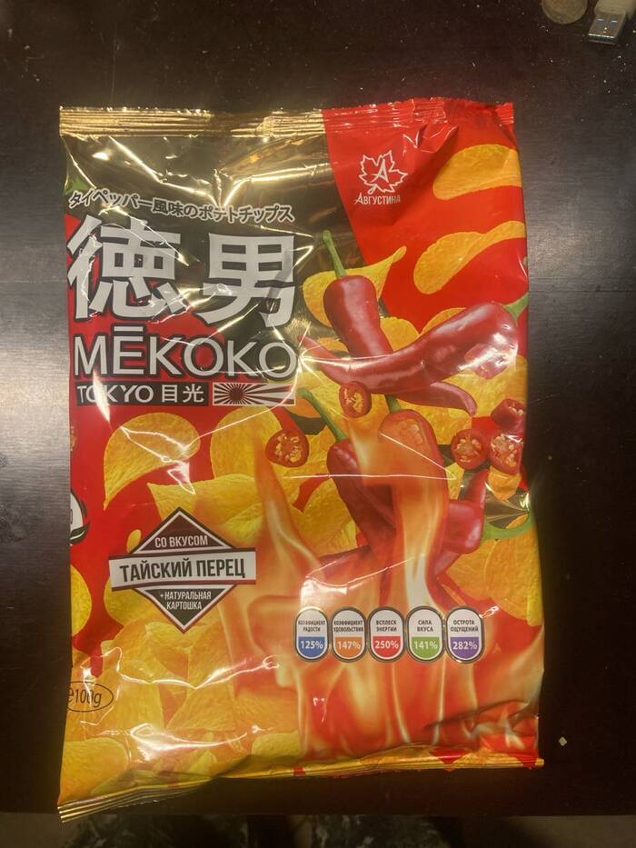 Ыпонскые чипсы. Типа Япония картошку на экспорт продает...