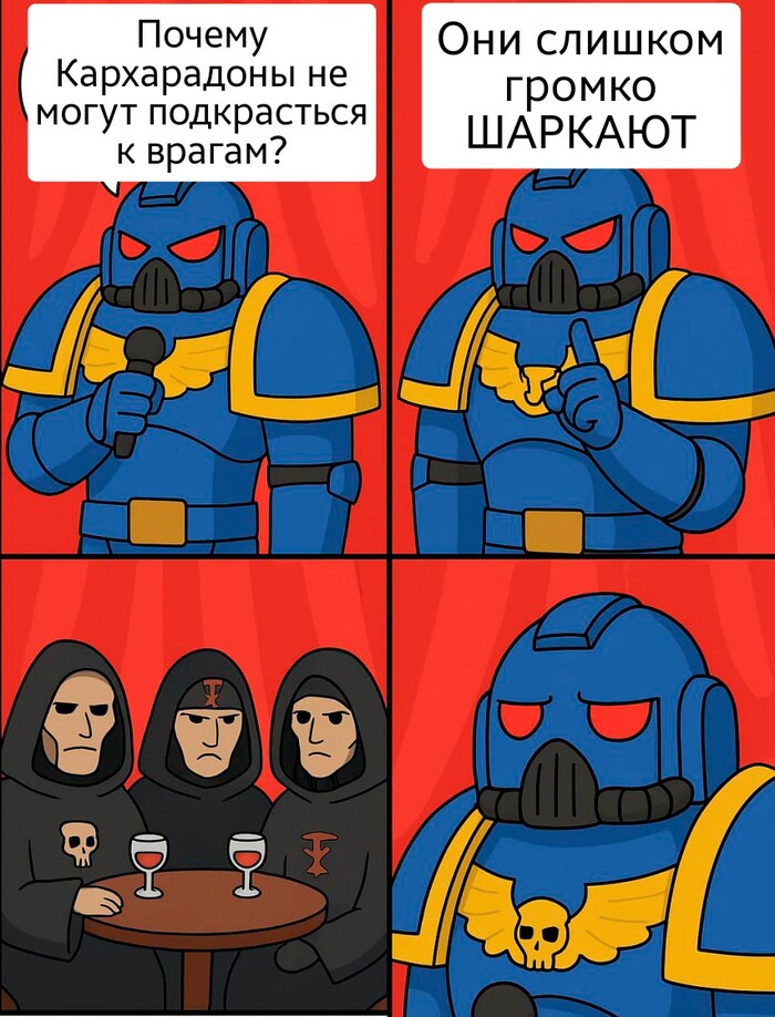 Кархородоновое