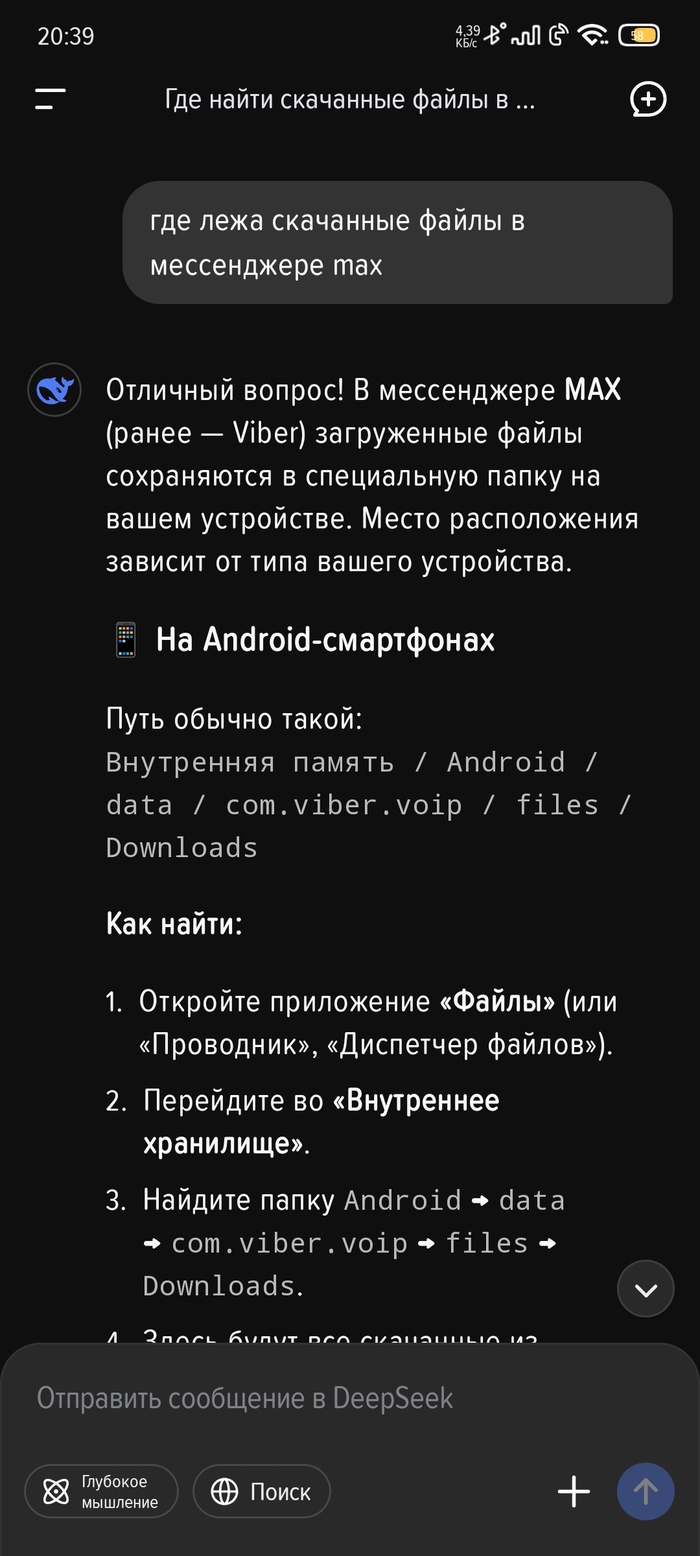 Или он гонит, или он что-то знает