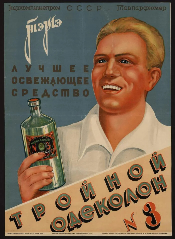 Картинка для привлечения внимания, не более того.