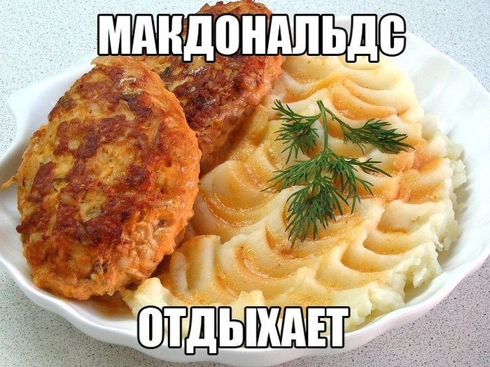 Пол второго ночи. Куцать хоцца