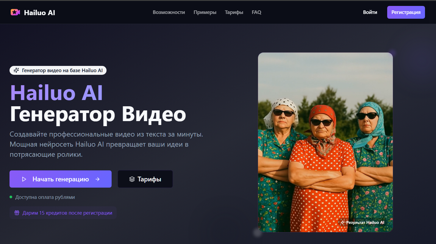 How I started making money on Hailuo AI through Avito and now consistently earn 90,000 rubles a month - My, Earnings, Artificial Intelligence, Luma Ai, Hailuo Ai, Video Generation, Avito, Video, Soundless, Short videos, Longpost