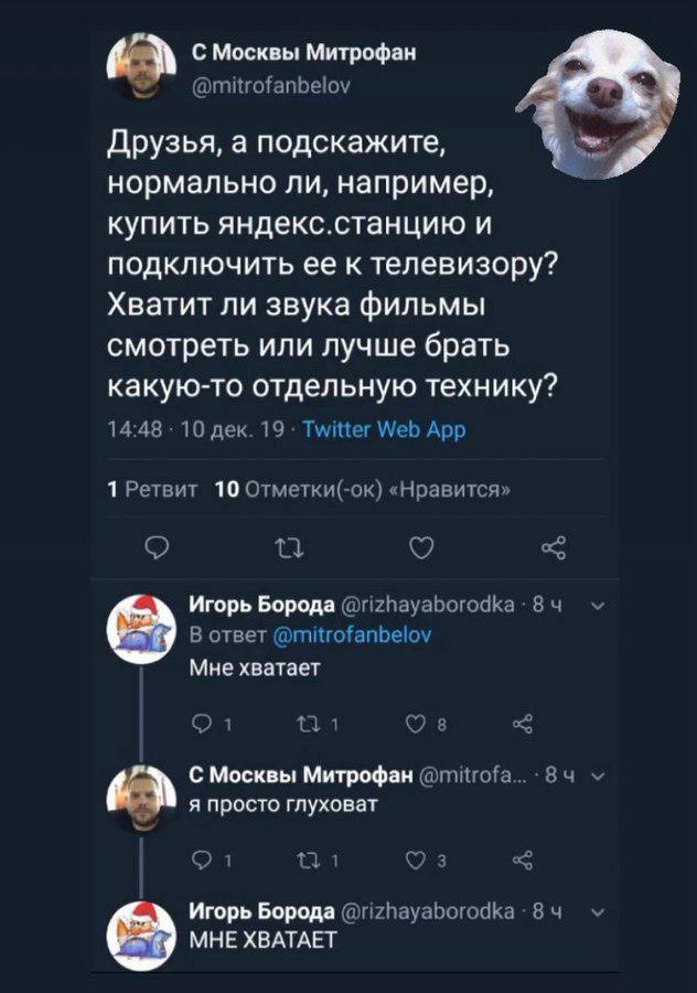 Со второго раза понятнее
