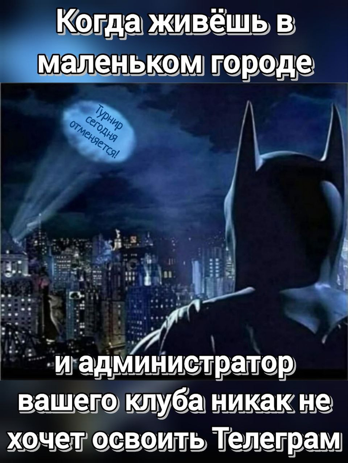 <a href="https://pikabu.ru/story/kogda_zhivesh_v_malenkom_gorode_13493897?u=https%3A%2F%2Ft.me%2Fmemstabletennis&t=%D0%BF%D0%BE%D0%B4%D0%BF%D0%B8%D1%81%D0%B0%D1%82%D1%8C%D1%81%D1%8F%20%D0%BD%D0%B0%20%D0%BC%D0%B5%D0%BC%D1%8B%20%D0%BF%D1%80%D0%BE%20%D0%BD%D0%B0%D1%81%D1%82%D0%BE%D0%BB%D1%8C%D0%BD%D1%8B%D0%B9%20%D1%82%D0%B5%D0%BD%D0%BD%D0%B8%D1%81&h=87060f2ad10794b55174b746062ec1d312ffbeb5" title="https://t.me/memstabletennis" target="_blank" rel="nofollow noopener">подписаться на мемы про настольный теннис</a>