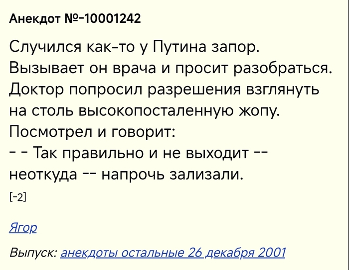 Ответ на пост «Практически один против оси зла»